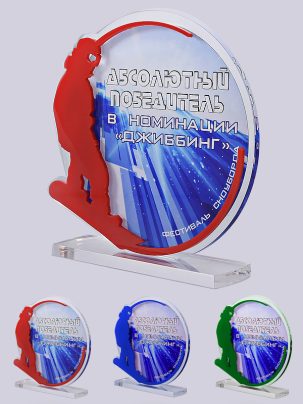 Приз из акрила 155 RGB Сноуборд