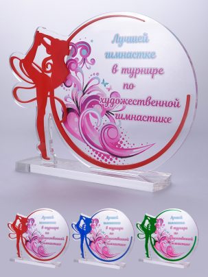 Приз из акрила 101 RGB Гимнастика