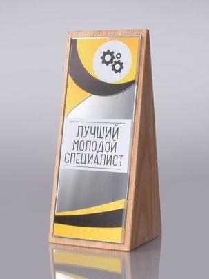 Трофей "Гоголь" 031