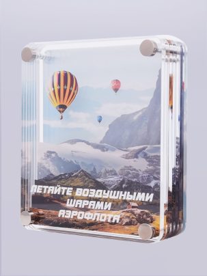 Приз из акрила 122