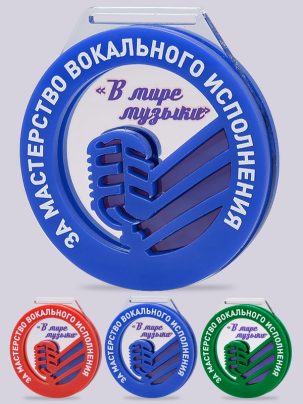 Медаль из акрила 81 RGB Голос
