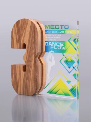 Трофей "3-е Место" 100