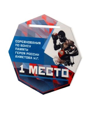 Медаль стальная №27