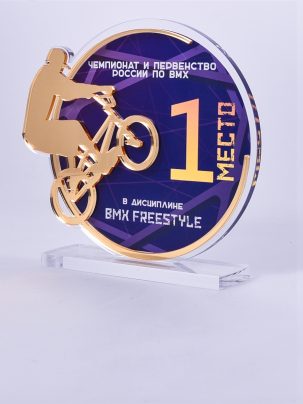 Приз из акрила 174 G BMX