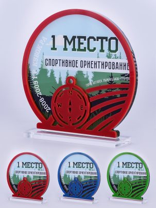 Приз из акрила 180 RGB Спортивное ориентирование
