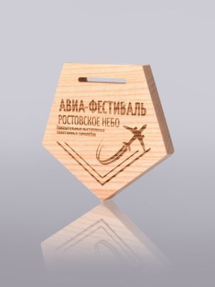 Медаль М5 с гравировкой