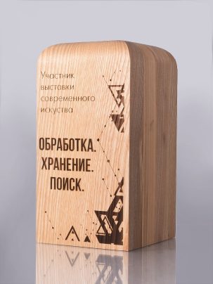Трофей "Толстой" 200
