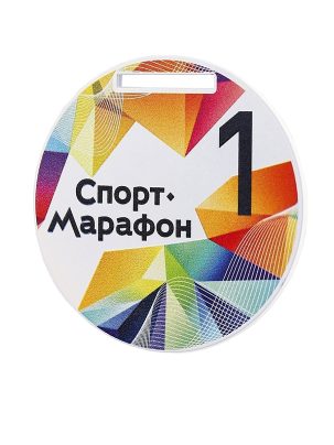 Медаль стальная №13