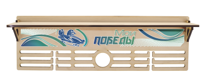 Медальница Бобслей