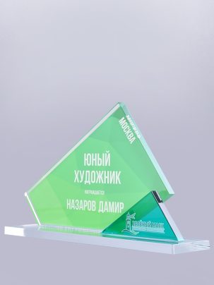 Приз из акрила 72Gr с цветной печатью