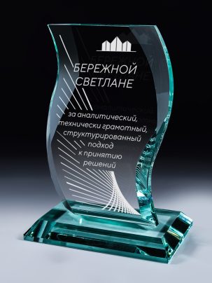Стеклянная награда J22-210 с гравировкой