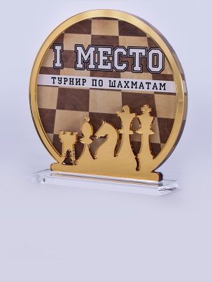 Приз из акрила 167 G Шахматы