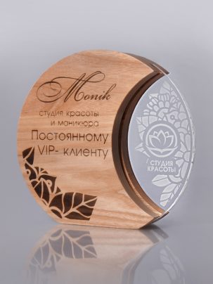 Трофей "Грин" 200-2