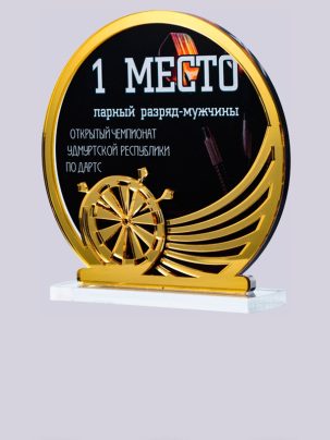 Приз из акрила 194 G Дартс