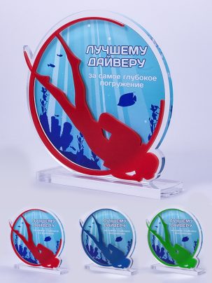 Приз из акрила 172 RGB Дайвинг