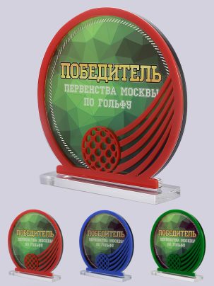 Приз из акрила 159 RGB Гольф