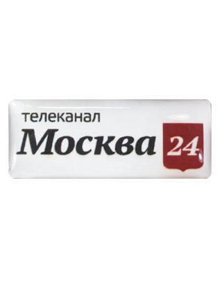 Значок заливной 33*13