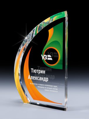 Стеклянная награда C59-230 с цветным нанесением
