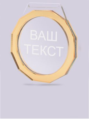 Медаль из акрила 166G с гравировкой