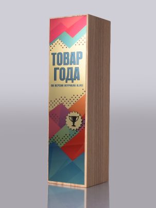 Трофей "Чехов" 013