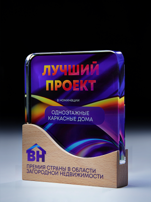 Стеклянная награда HRW232 с цветным нанесением