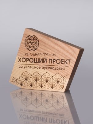 Трофей "Шолохов" 200