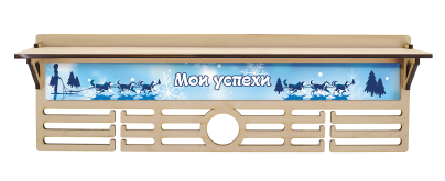 Медальница Ездовой спорт на собаках