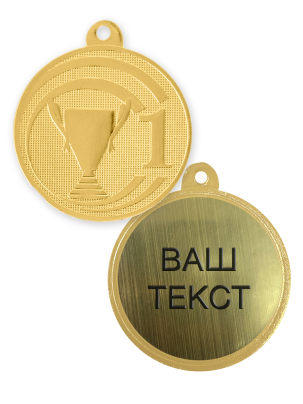 Медаль MD22 оборотом