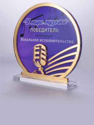 Приз из акрила 119 G Музыка