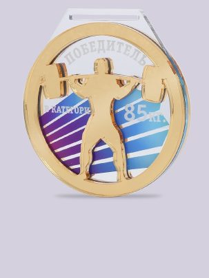 Медаль из акрила 132 G Тяжелая атлетика