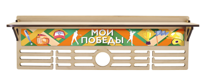 Медальница Бейсбол
