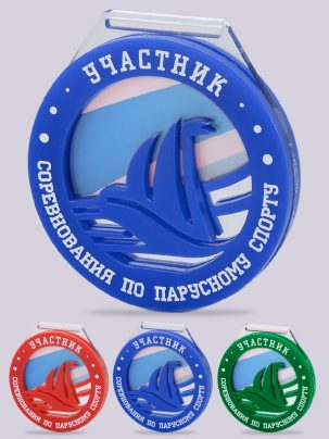 Медаль из акрила 52 RGB Парус