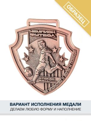 Медаль литая 50 на заказ